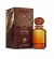  AL WATANIAH PERFUME UNISEX TIGER EYE EDP 100ML World Shop