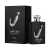  LATTAFA PERFUME MASCULINO ISHQ AL SHUYUKH SILVER EDP 100ML World Shop